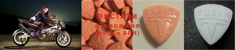 купить наркотики сайты  kraken ССЫЛКА  Ecstasy VHQ  Жердевка 