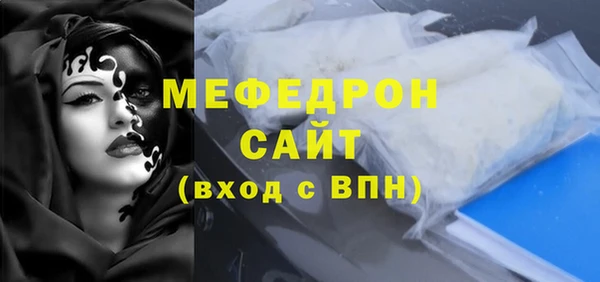 метадон Волосово