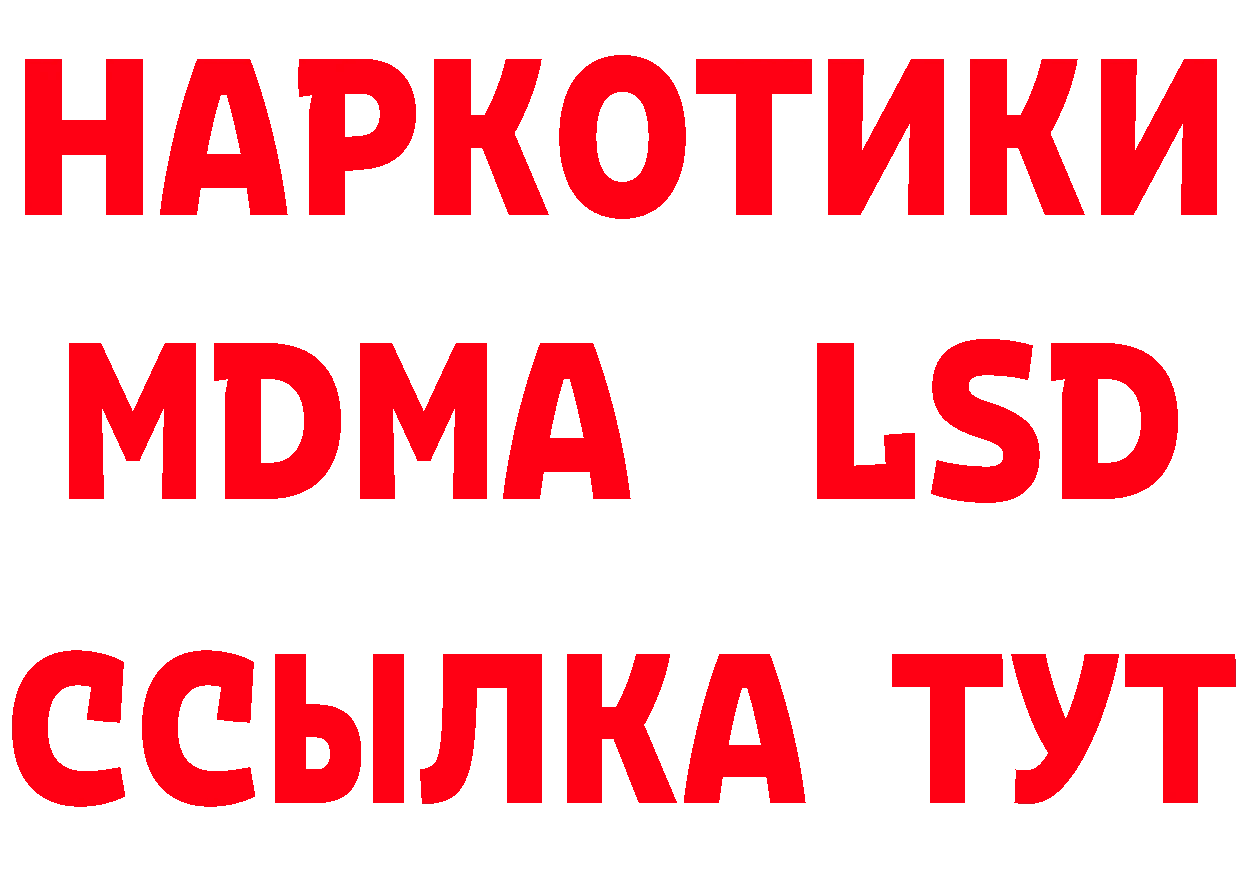 Метадон methadone зеркало даркнет МЕГА Жердевка