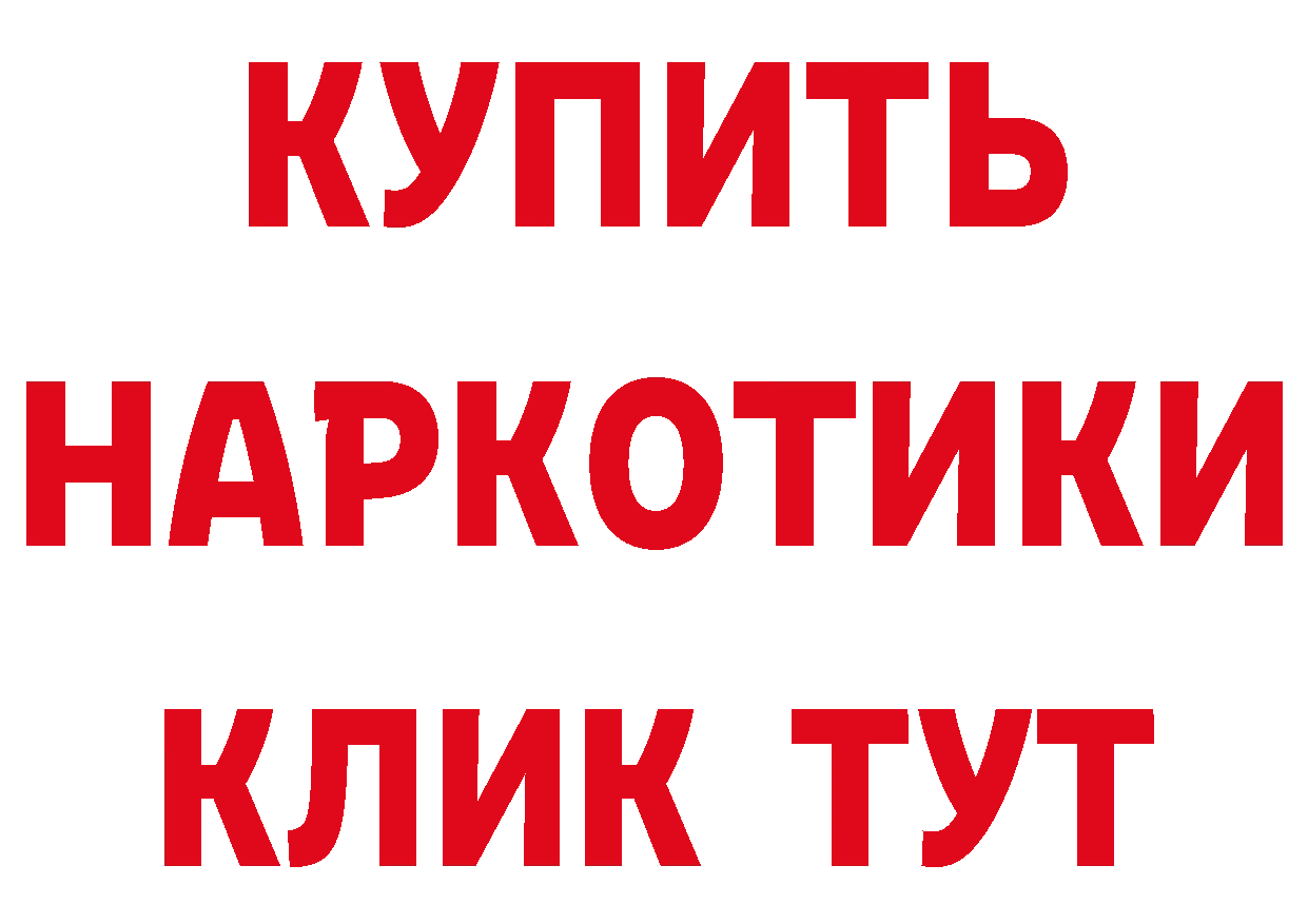 APVP СК КРИС рабочий сайт площадка кракен Жердевка